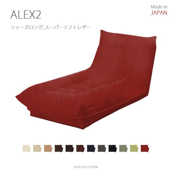 MARUSE(}Z) ALEX2(AbNX2) [\t@ { (VF[YO, \tgU[)