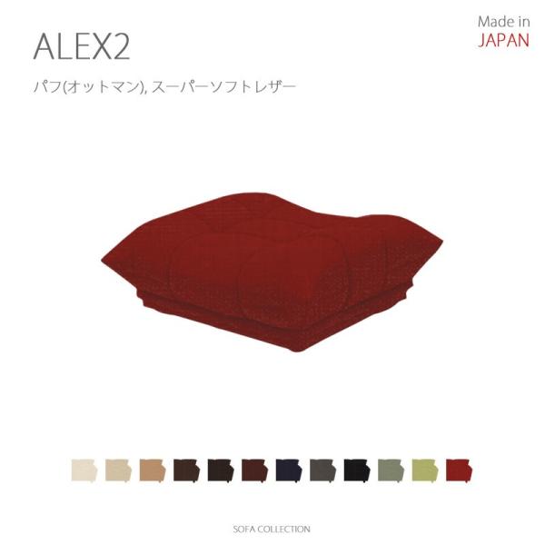 MARUSE(}Z) ALEX2(AbNX2) [\t@ Ibg} Xc[ { (pt, \tgU[)