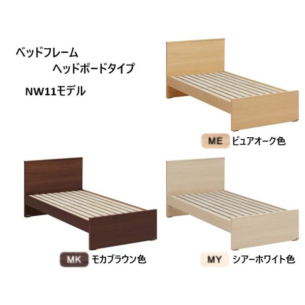 カリモク家具（KARIMOKU FURNITURE） カリモク ベッド ベッドフレーム