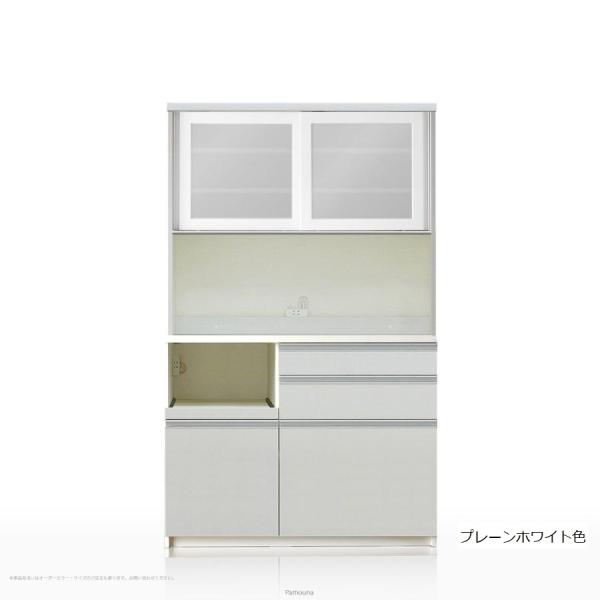 パモウナ 食器棚 FMシリーズ FM-S1200R ハイカウンター [引き戸