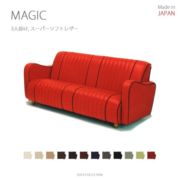 MARUSE(}Z) MAGIC(}WbN) [\t@ { (3l|, \tgU[12F)