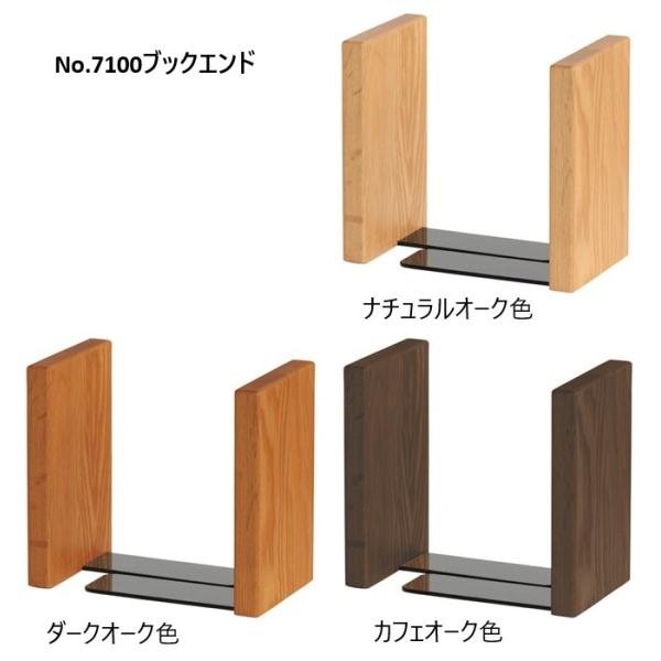 【受注生産】学習机 浜本工芸 No.6000デスクユニット No.7100ブックエンド