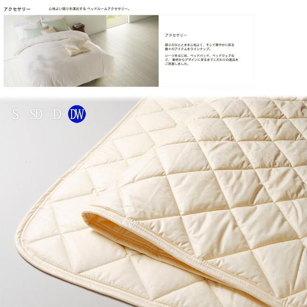 Sealy ベッドパッド ダブルワイド シーリーベッド TP