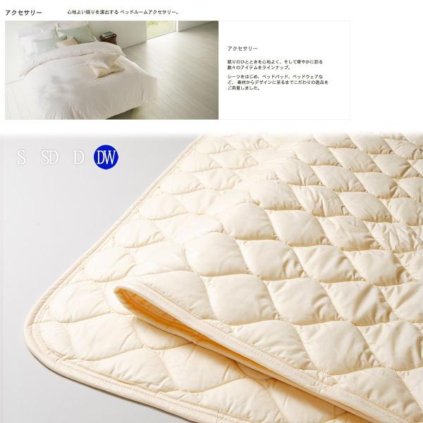 シーリー ベッドパッド」の人気商品一覧 | 安い商品を通販サイトから