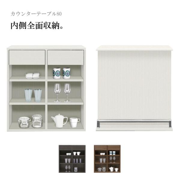 ピュアフォルテ 80cm バーカウンターテーブル