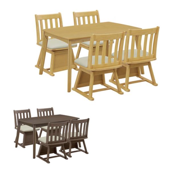 こたつダイニング5点セット  睦月