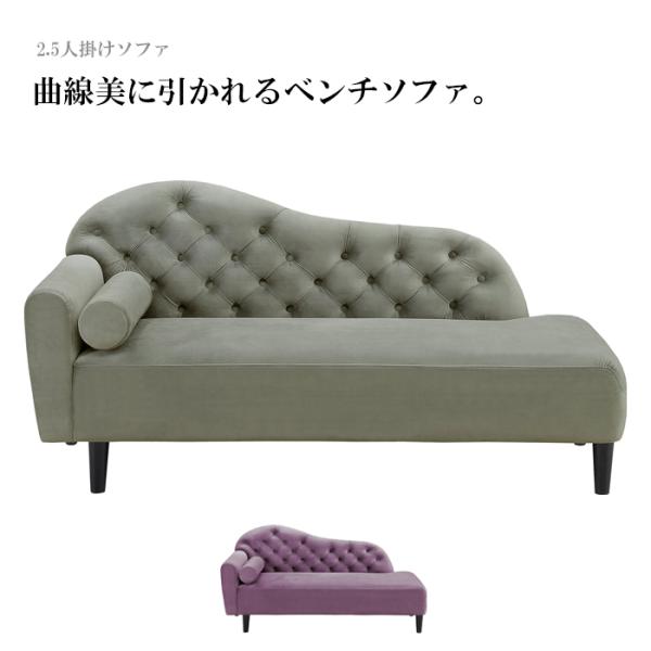 2～2.5人掛けソファ グレー ファブリック 長椅子 幅172cm 札幌市東区 新道東店 2～2.5人掛けソファ グレー ファブリック 長椅子 幅172cm 札幌市東区