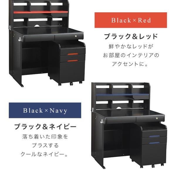 学習机 学習デスク おしゃれ シンプル 勉強机 子供 黒 ブラック 3dデスク キッズ Astro アストロ Buyee Buyee 日本の通販商品 オークションの入札サポート 購入サポートサービス