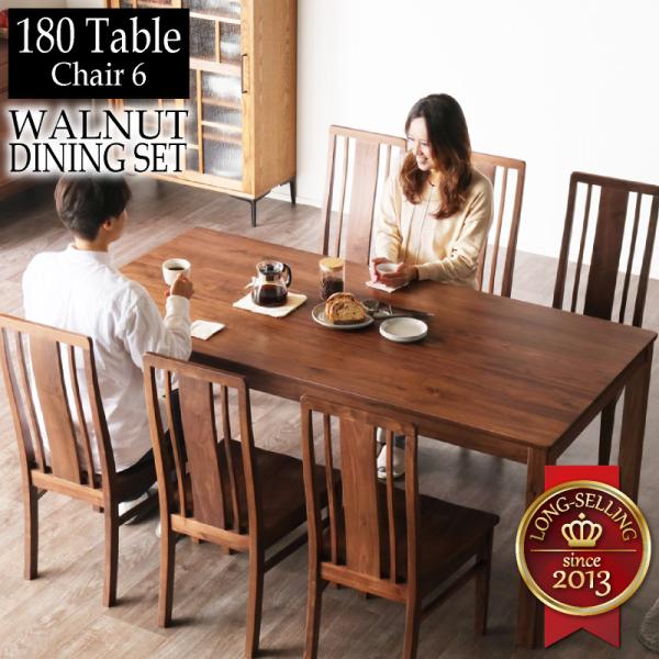 最安値 ダイニング5点セット おしゃれ 家具 シンプル 板座 ウォールナット材 北欧 シエル180cm ダイニングテーブルセット 必須 お客様による組立て設置が必要です 追加する 1点あたり 5 000円 Www Vikingconstructionllc Com