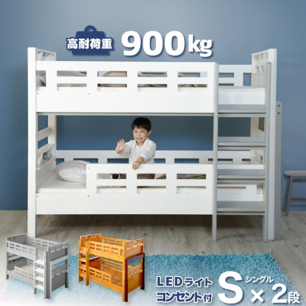 二段ベッド 大人用 頑丈 みんな探してる人気モノ 二段ベッド 大人用 頑丈 インテリア 寝具 収納