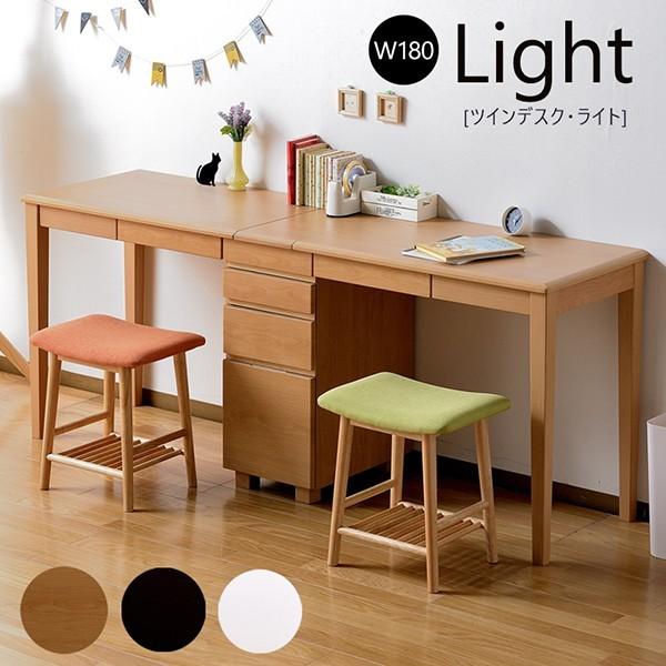 15日は5の付く日 学習デスク デスク 机 Light ライトツインデスク 学習机 ツインデスク 学習机 シンプル 2人 子供 Smk 0394 家具の夢 通販 Yahoo ショッピング