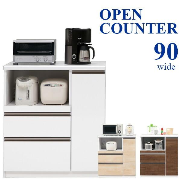 ハイカウンター 日本製 キッチン収納 オープンカウンター カウンター キッチンカウンター カウンター 国産 日本製 大川家具 90幅 Crk 000 家具インテリア通販グランツ
