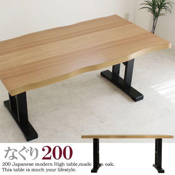 ダイニングテーブル 6人掛け 6人用 0cm 高さ調節 座卓 ロー テーブル 和風 和 和モダン 長方形 Buyee Buyee 提供一站式最全面最专业现地yahoo Japan拍卖代bid代拍代购服务 Bot Online