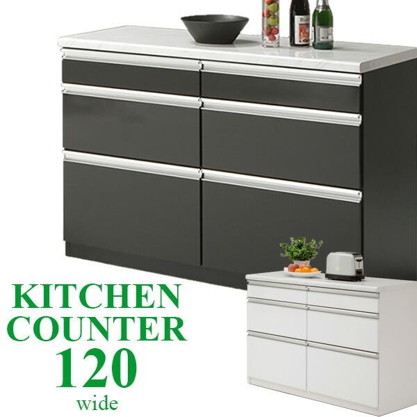 カウンター キッチン収納 キッチンカウンター 奥深 国産 日本製 大川家具 1幅 大理石調 Crk 家具セレクトショップ ビビット 通販 Yahoo ショッピング