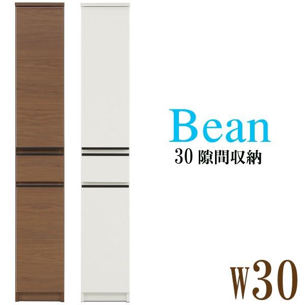 幅30cm スリム食器棚 ハイタイプ すきま収納 すき間収納 隙間 薄型 スリム収納 キッチン 収納家具 北欧 モダン シンプル ポリ板 強化紙 開戸 引き出し Do 日本製家具通販 遊ファニチャー 通販 Yahoo ショッピング