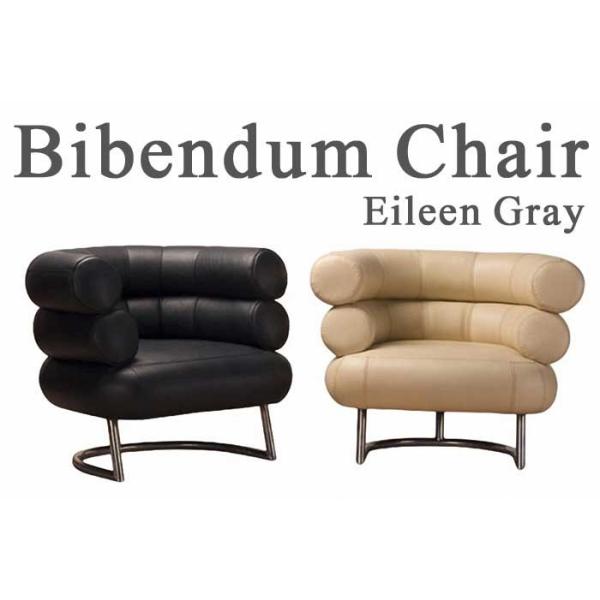 アイリーングレイ ビベンダムチェア : interior-chair00002-inv : KAGZ