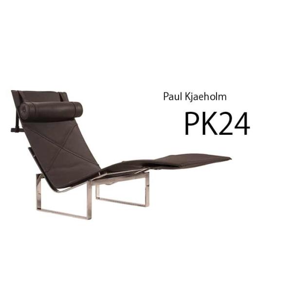 kagz_interior-chair00041-inv