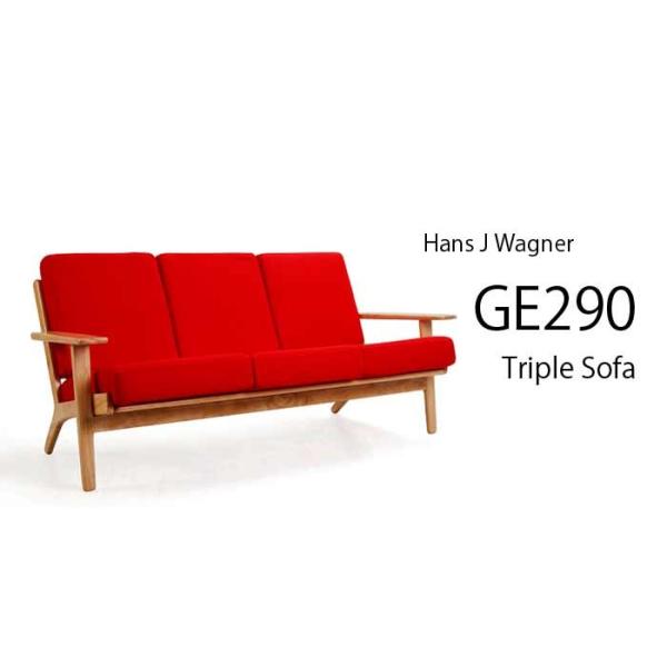 ハンス・J・ウェグナー GE290 トリプルソファ 3人掛け3P : KAGZ - 通販