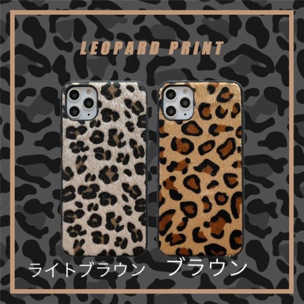 スマホケース iPhoneケース ケース カバー iPhone11 iPhone11Pro iPhone11 Pro Max 豹柄