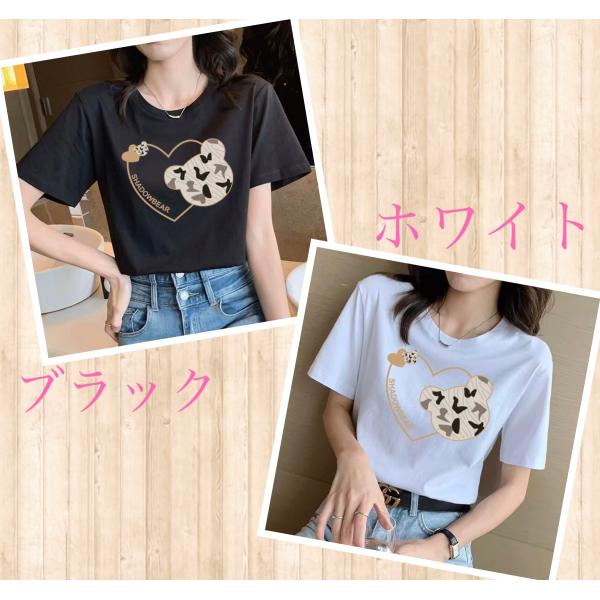 Ｔシャツ カットソー シャツ ハート柄 くま レディース 半袖 丸首 可愛い夏 ブラック ホワイト