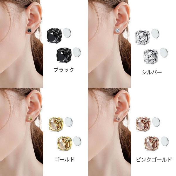 マグネットピアス ピアス イヤリング マグピ キラキラ アクリル 簡単装着 磁石 ノンホール 8mm 両耳用 ブラック ゴールド シルバー