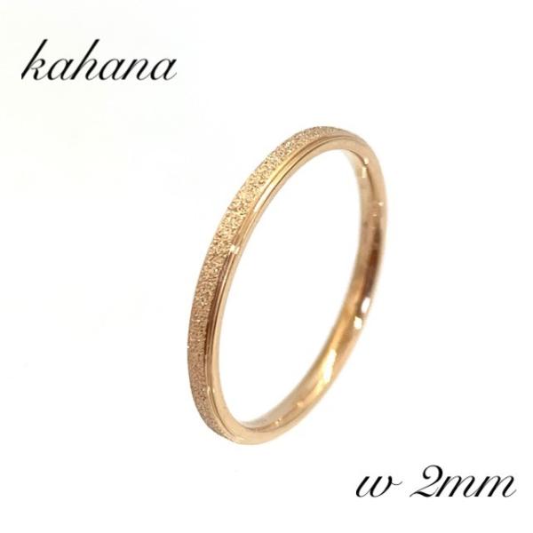 kahana-shop_kahana45