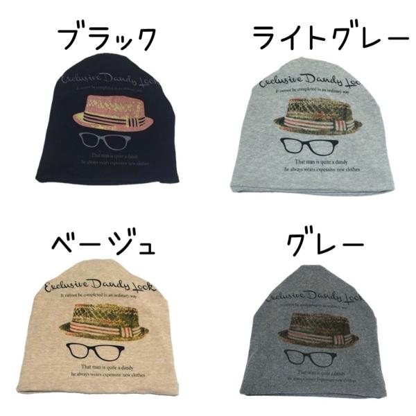 ニット帽 ビーニー 帽子 ターバン ネックウォーマー レディース 3way 防寒 暖かい 4カラー