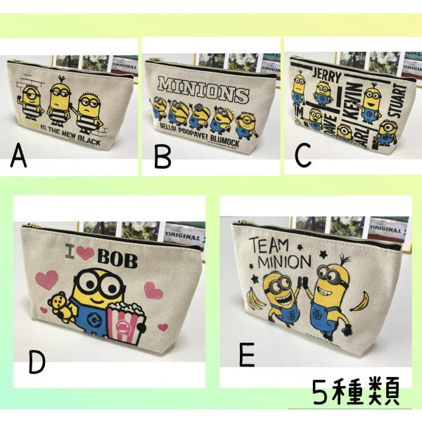 ミニオンズペンポーチ ポーチ 化粧ポーチ メンズ レディース キッズ ミニオン 文房具入れ 化粧品入れ