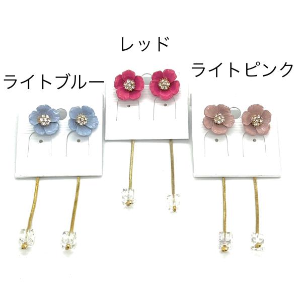 ピアス ゆらゆら 揺れる 花 フラワー 大きめ レディース ライトブルー レッド ライトピンク