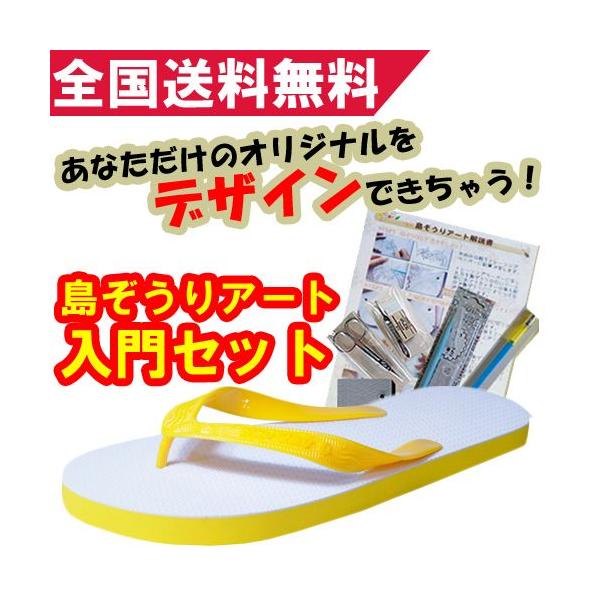 kahoo-shop_kahoo-set004