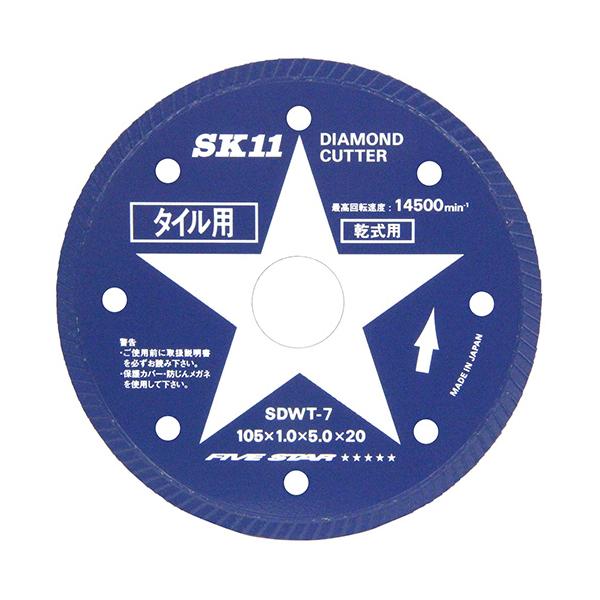 ●藤原産業 SK11 ダイヤモンドカッタータイル用 SDWT-7 お取り寄せ
