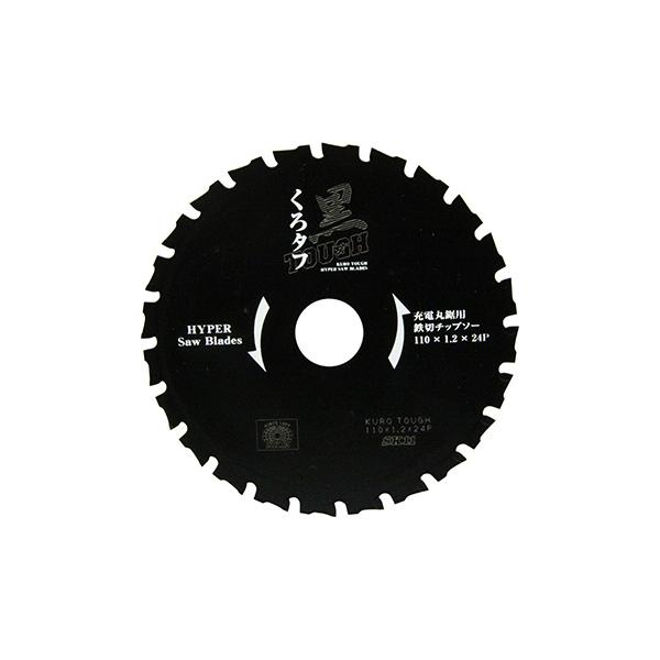 ●藤原産業 SK11 黒タフ 充電用鉄切チップソー 110x1.2x24P お取り寄せ