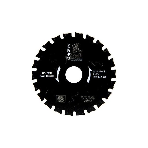 ●藤原産業 SK11 黒タフ 鉄ステンレス用 100x1.5x22P お取り寄せ