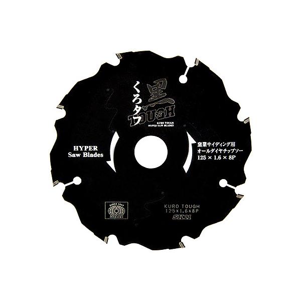 ●藤原産業 SK11 黒タフ 窯業サイディング用 125x1.6x8Pダイヤ お取り寄せ