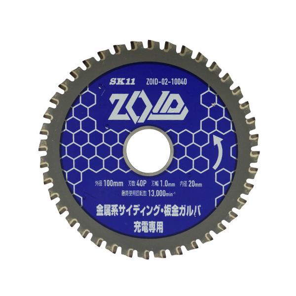 小物 T o shi Bucket Pin Shim Kit Engineering Plastic for ZX85 USB CAT 308