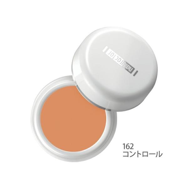 即納・売り尽くし特価 メイコー ナチュラクター カバーフェイス 162 コントロール オレンジ 日本製