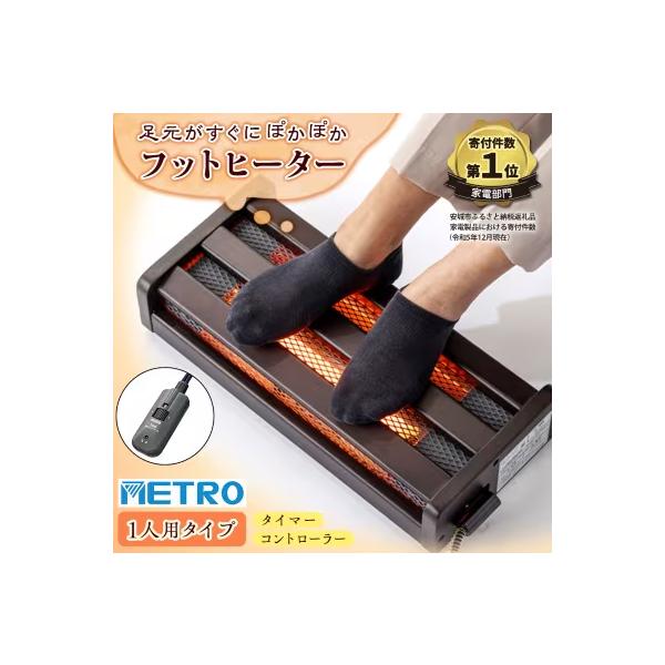 ●温度調整：手元電子コントロール式（連続電力自動制御）●電源コード：丸打ちコードタイプ3ｍ　電子コントローラー付　フットヒーター専用　KET22D●クリーンポケット付●ハロゲンヒーターの特長立ち上がりが早く、速熱・速暖性に優れています。近赤...