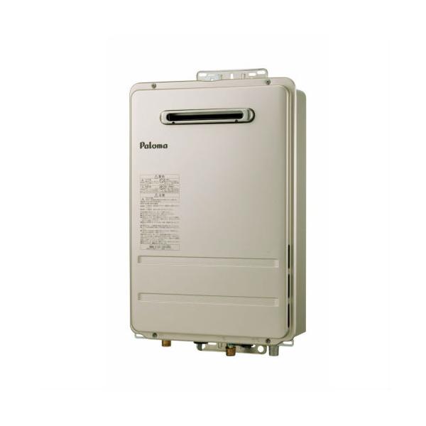 パロマ ガス給湯器 LPガス専用 給湯専用 20号 PH-2015AW-LP オートストップ