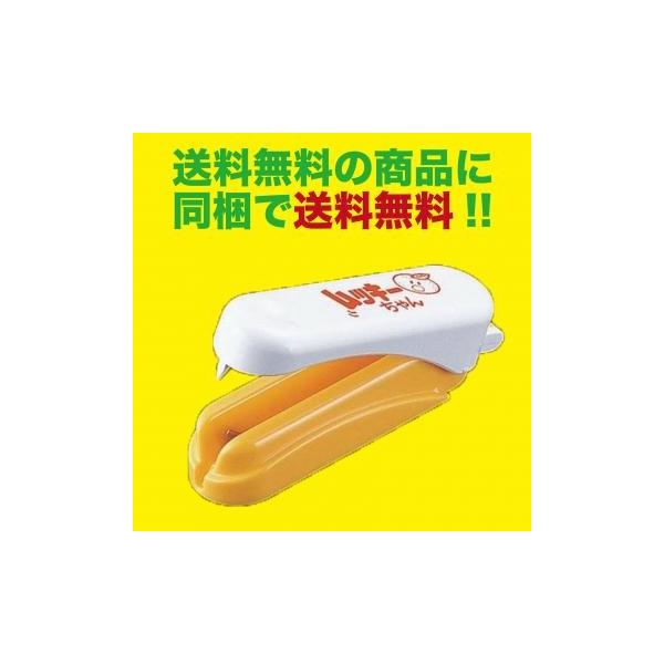 ͕֗Ikނ̔ނ@iƈꏏɂwő@bL[