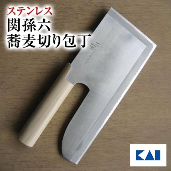 そば切り 包丁の人気商品・通販・価格比較 - 価格.com そば切り 包丁の人気商品・通販・価格比較 - 価格.com