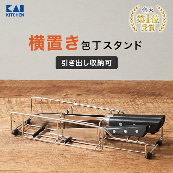 山桜の包丁スタンド 61Nv0ULoybL._UF350,350_QL50_.jpg