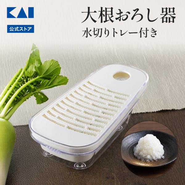 銅おろし器　大根おろし　秀正 銅おろし器 大根おろし 秀正