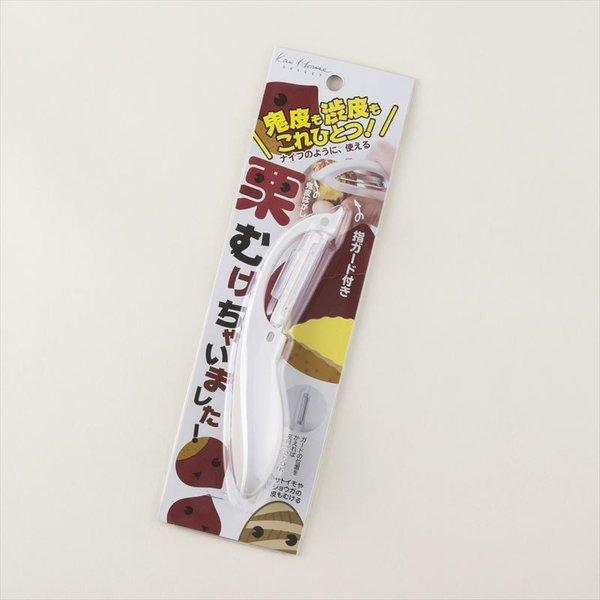 栗材　貴重　節少ない　乾燥済み おせち 2026年 冷凍 快適生活 京都「閼伽井」監修・豪華三段重