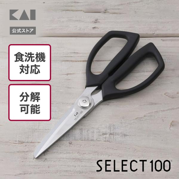 確認画面　CO-OP 調理用ハサミ キッチンばさみ　ジャンク品 確認画面 CO-OP 調理用ハサミ キッチンばさみ ジャンク品