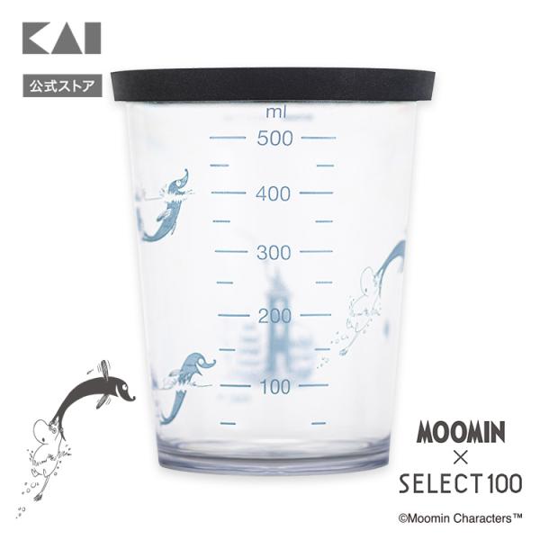 他サイト： ムーミン × SELECT100 コラボ フタ付き計量カップ 500ml 貝印 MOOMIN 計量カップ 母の日の商品画像