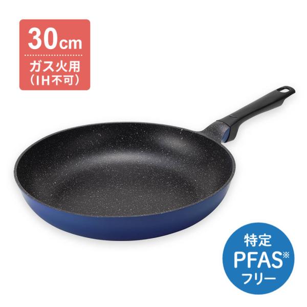 ラクカル フライパン 30cm ガス 平型 軽い 貝印 おすすめ 安全 父の日