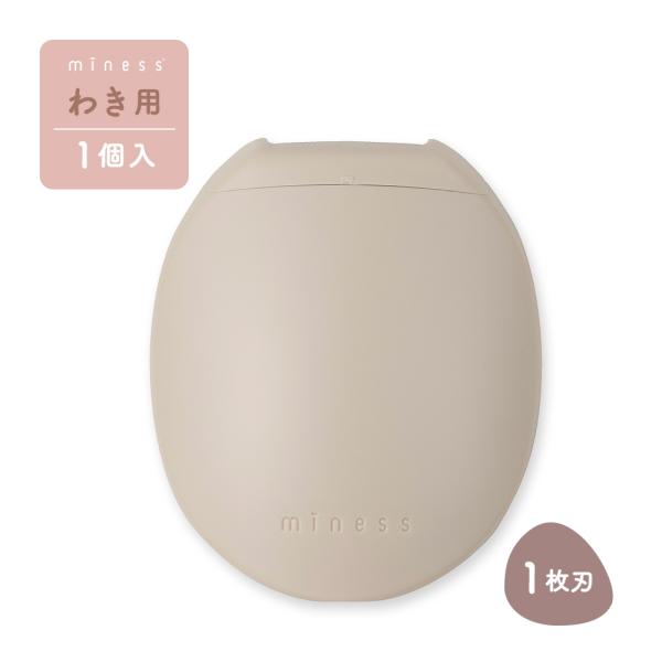 miness わき用カミソリ　貝印