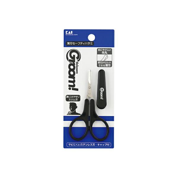 【単品12個セット】貝印 Groom! 薄刃セーフティハサミ 日用品 日用消耗品 雑貨品(代引不可)【メール便（ゆうパケット）】【送料無料】 貝印 Groom! 薄刃セーフティハサミ メール便 [M便 1/1] 実用的 ギフト
