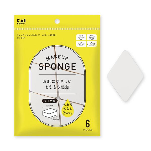 ファンデーションスポンジ バリュー（SBR）・お肌にやさしいもちもち感触のスポンジ。・ダイヤ形状のバリューバックです。 【 爆買 】