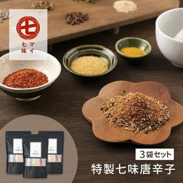 スパイス ハーブ 七味 giftの人気商品・通販・価格比較 - 価格.com スパイス ハーブ 七味 giftの人気商品・通販・価格比較 - 価格.com